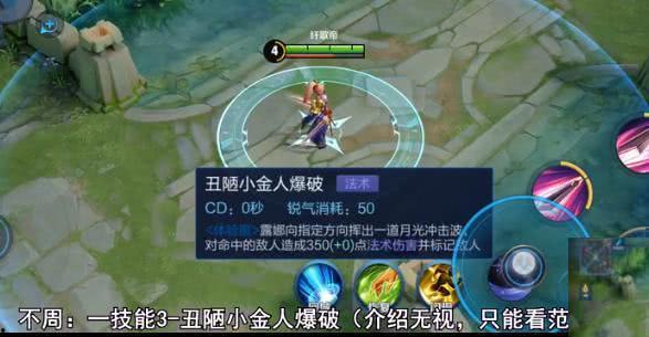 草神最新技能爆料图,神秘力量觉醒，元素操控再升级  第1张