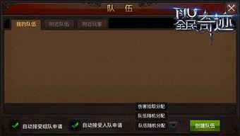 6.0版本最新爆料游戏,6.0版本游戏全新爆料揭秘  第2张