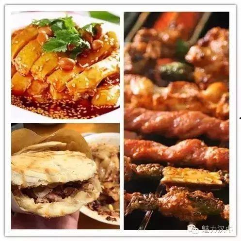 汉中美食爆料视频大全,视频大全带你领略地方风味
