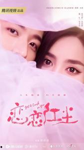 娜扎爆料徐开骋视频大全,揭秘娱乐圈背后的情感纠葛  第2张