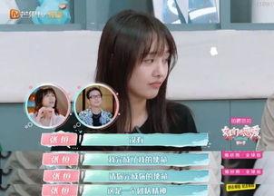 娱乐吃瓜酱恋爱要早谈,恋爱早谈，甜蜜成长记  第1张